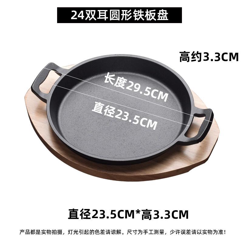 ZISIZ Cheese Steak Rice Teppanyaki