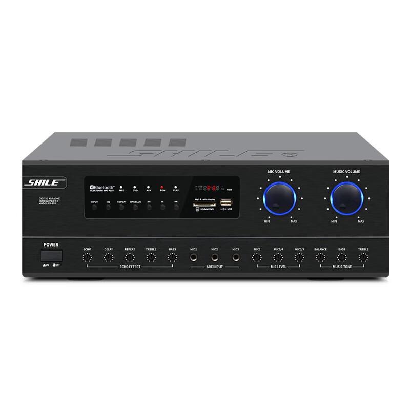 SHILE AV108 Conference Audio System Set