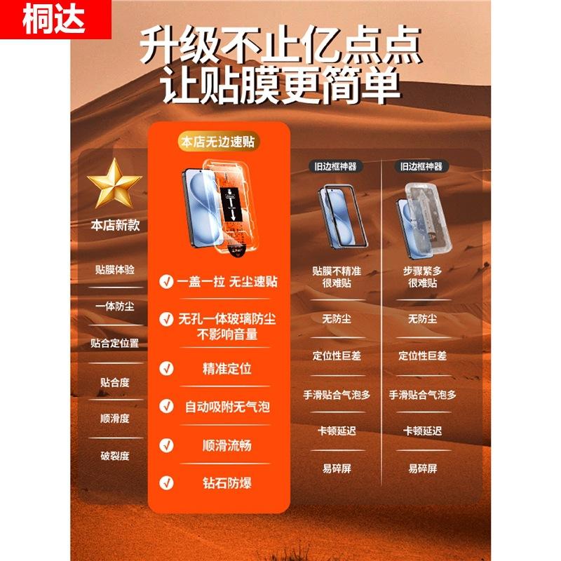 [No black edge] Applicable to vivos11Promini tempered film s11 mobile phone film S11 anti-privacy film Pro new min