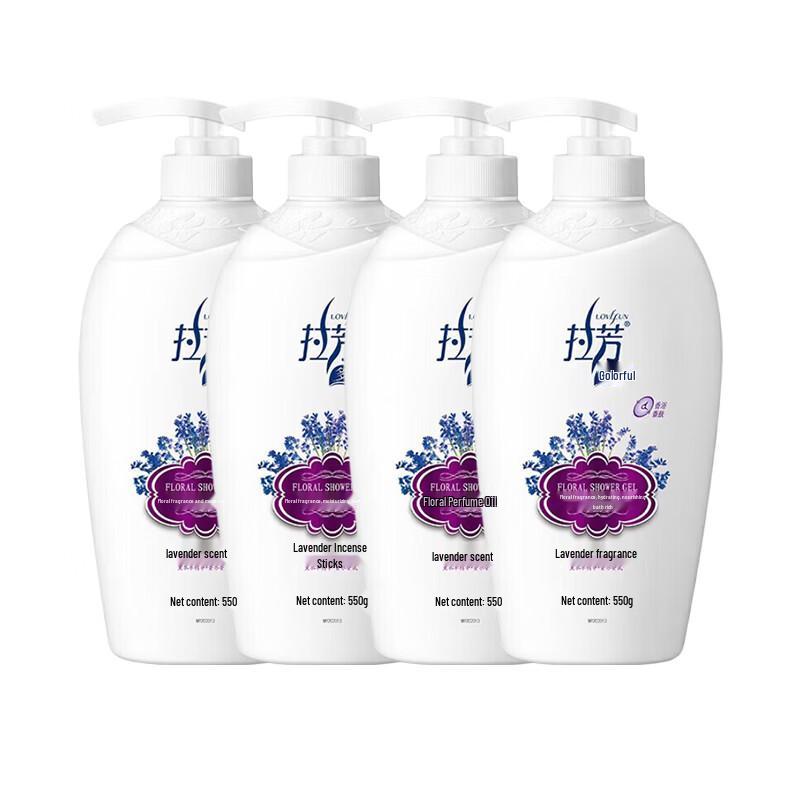 Lafang Multi-floral & Lavender Moisturizing Shower Gel Set
