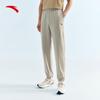 Men's Quick-Dry Cuffed Running Pants