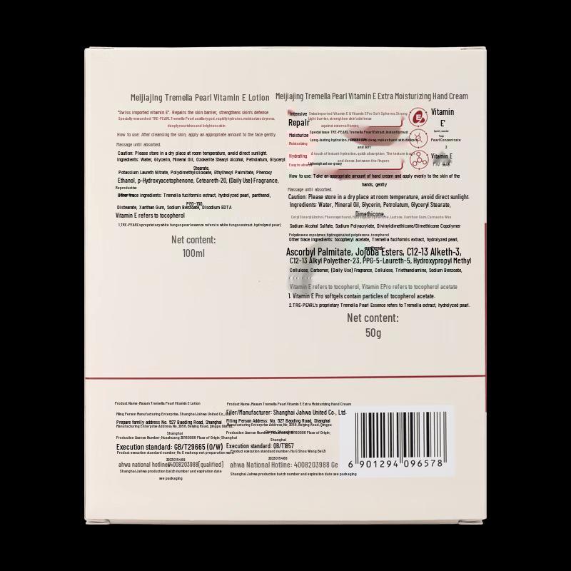 Maxam Tremella Pearl Vitamin E Moisturizing Hand Cream 50g