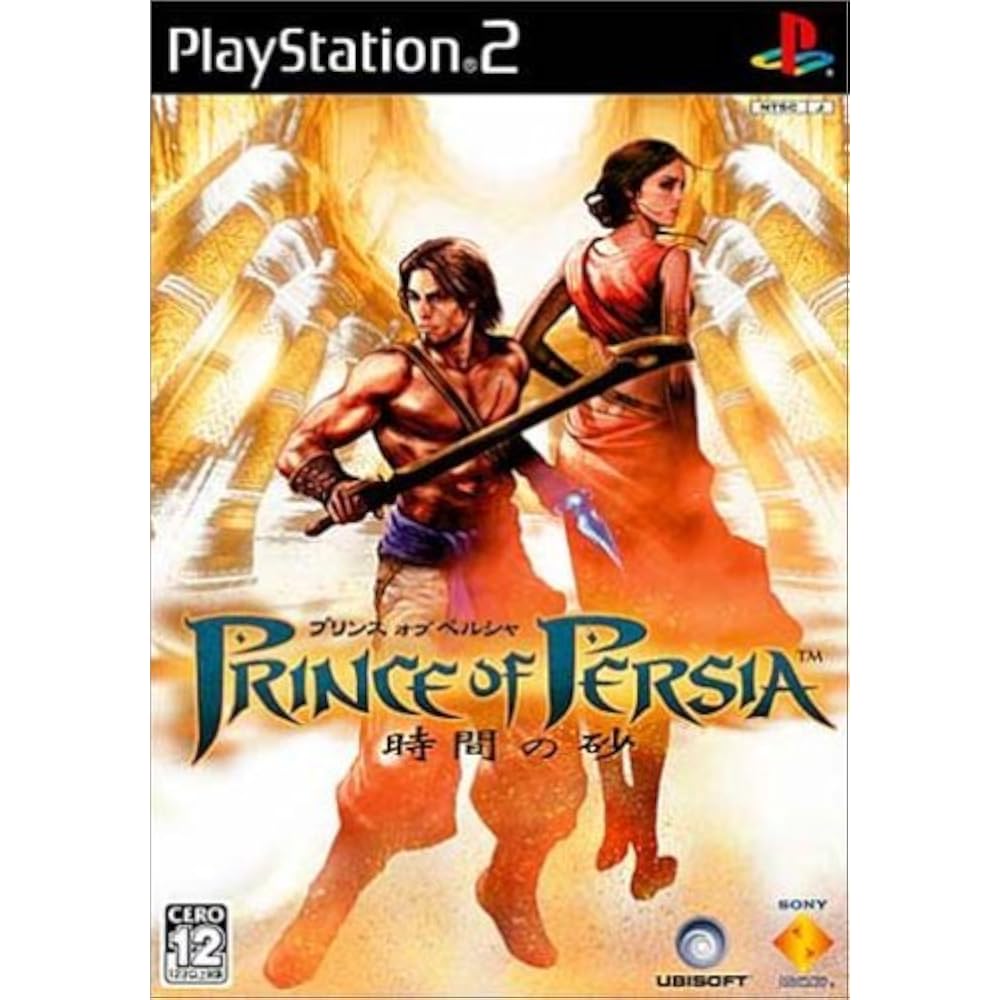 Prince of Persia: The Sands of Time