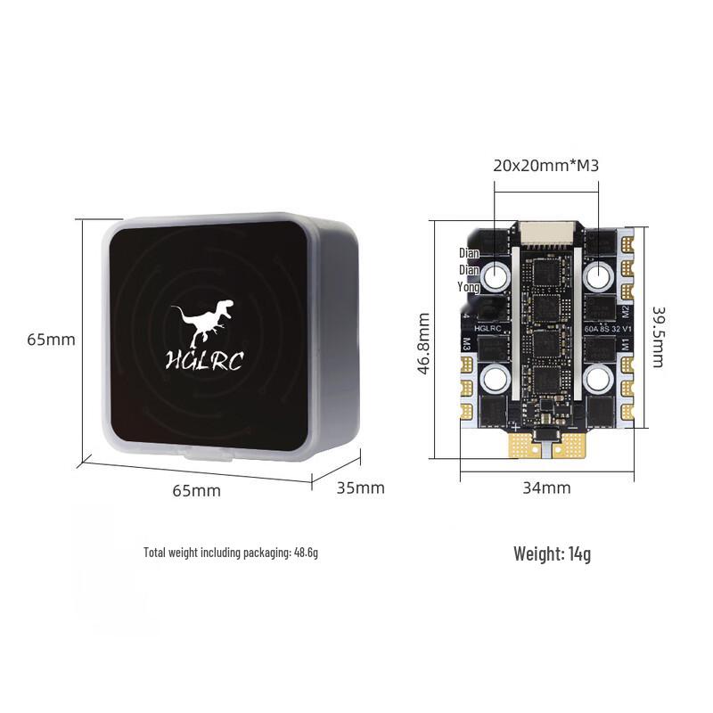 HGLRC 60A 4IN1 Mini 8S 32-bit V1 ESC