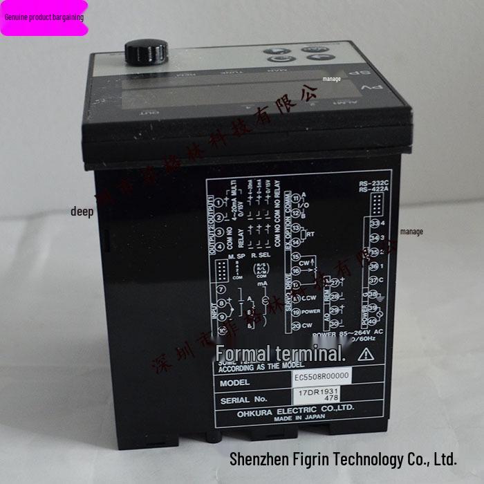 Genuine Japan Okura EC5508R Controller