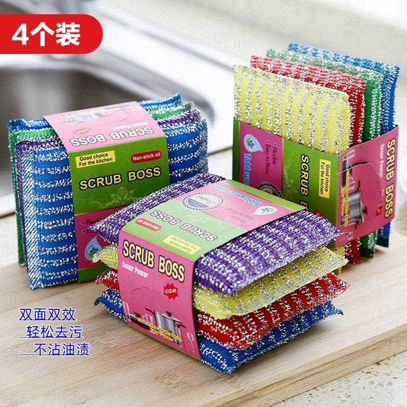 Washing - Fine Stripe Cleaning Cloth Sponge Scrubbing Dishes And Pans Dishwashing Cloth Kitchen Cleaning Cloth Sponge Scrubbing ONE SIZE