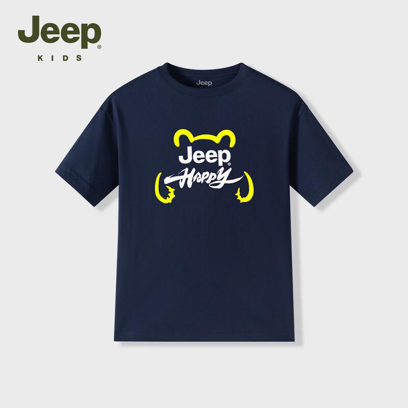 JEEP Boys' Cooling Short-Sleeve Summer T-Shirt