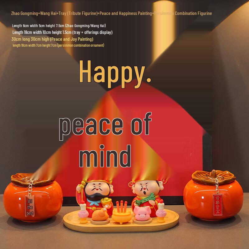 Handun Five-Way God of Wealth Decoration Set