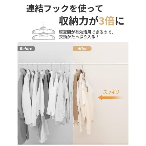 [.co.jp Exclusive] Ikurashi Non-Slip Hangers, 30-Piece Set, Prevents Collar Stretch and Sagging, Includes Connecting Hooks, Swivel Hooks, Multi-Functi