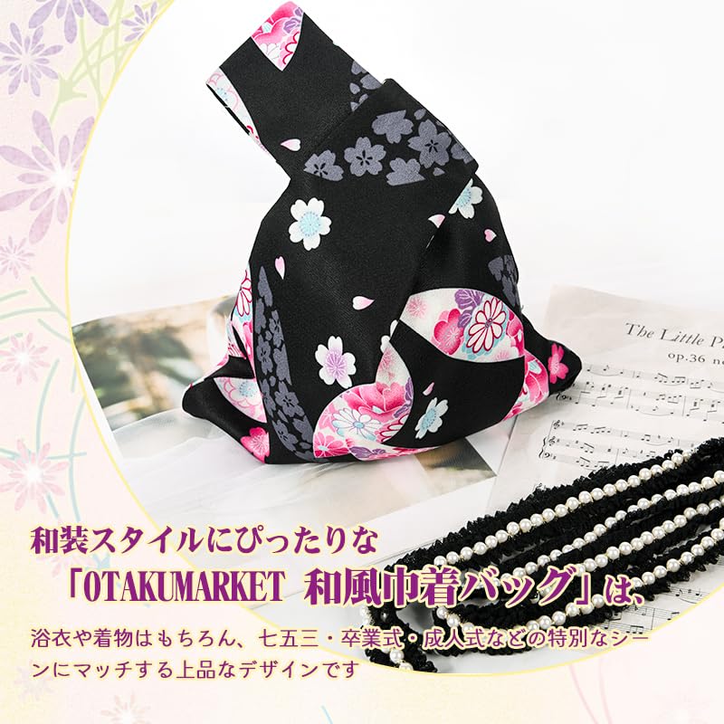 OTAKUMARKET Yukata Drawstring Bag for Kids and Perfect for Kimono Fireworks Summer and Drawstring 13 Patterns Available Black with Cherry Blossom