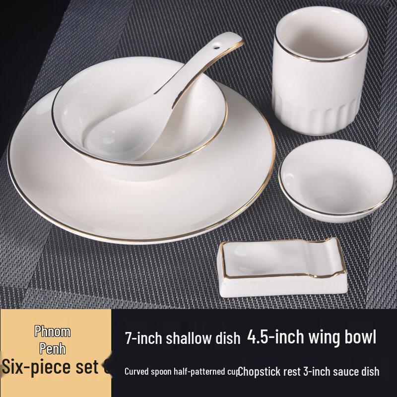 Tianya Jing Gold Rim Ceramic Tableware Set