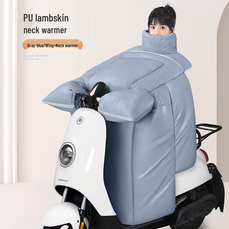 Winter Fleece-Lined Waterproof Leather Windshield Cover for Electric Vehicle and Motorcycle.