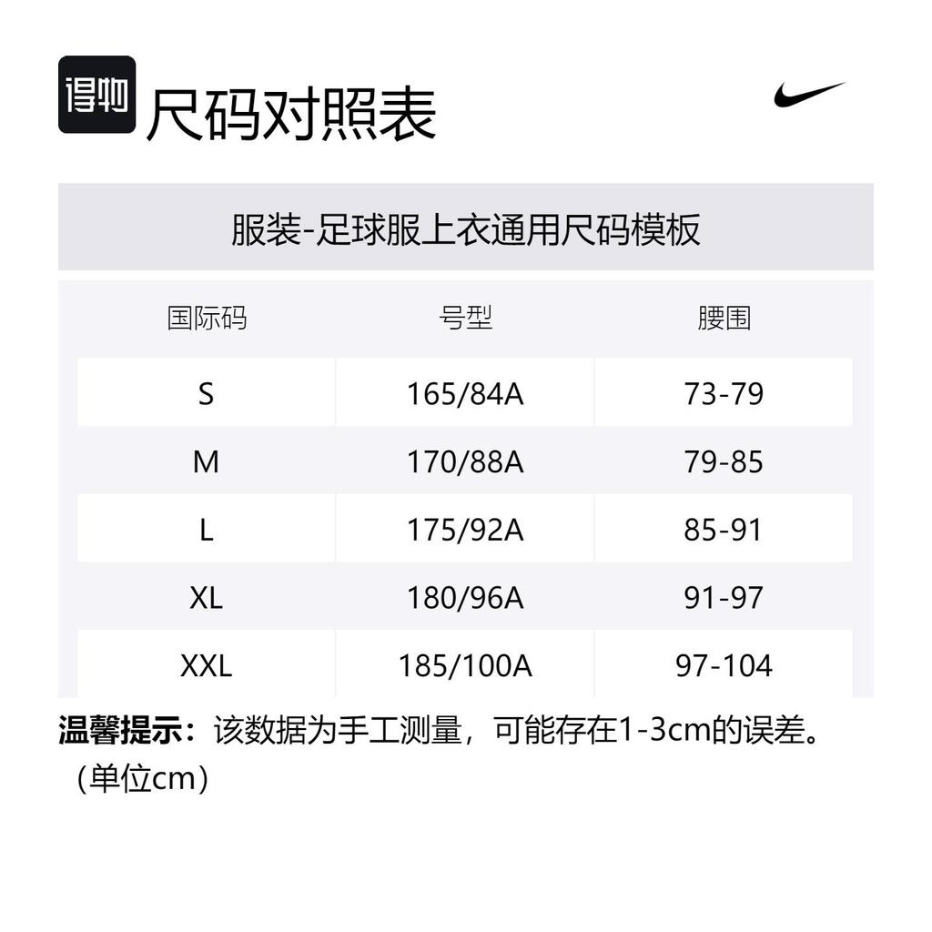 Nike South Korea 2024 Stadium Away Soccer Jersey Men's Black FJ4281-010