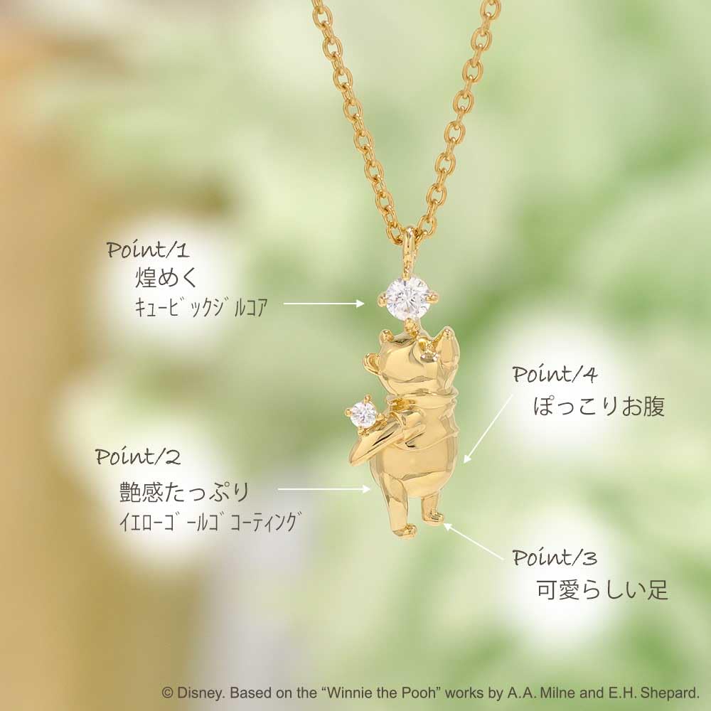 Disney Winnie the Pooh Pendant Necklace, Silver with Yellow Gold Plating and Cubic Zirconia, Gift, Special Case (VPCDS20315)