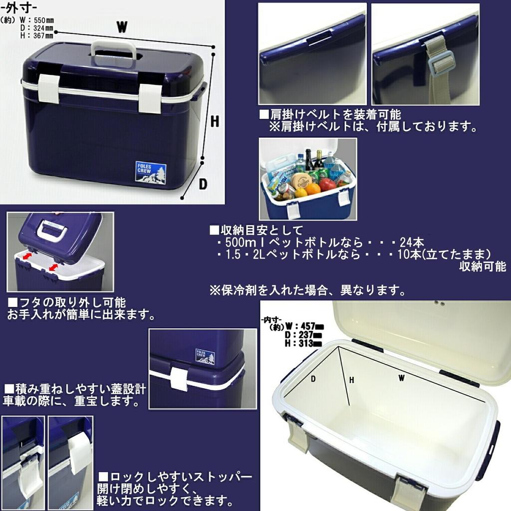 JEJ Astage Cooler Box Forest Crew Dark Blue 35L