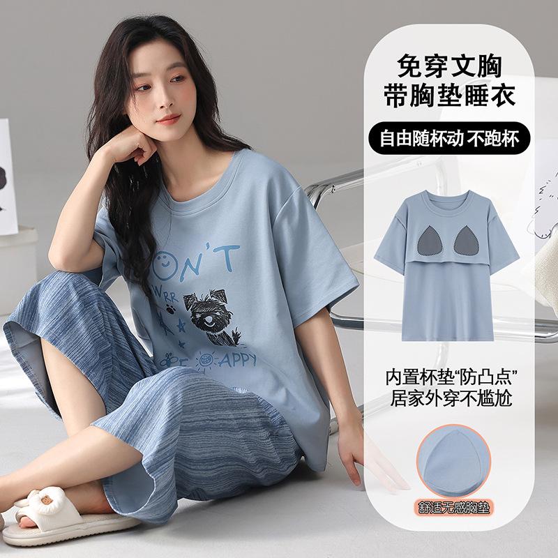 

Short-sleeved cropped pants pajamas women s summer thin cotton loungewear with chest pads can be worn outside female 2xl【 62.5-75kg 】