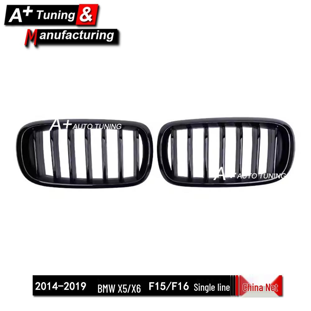 

Gloss Black Single-Bar Grille for BMW X5 F15 (2014-2018) and X6 F16 (2015-2019)