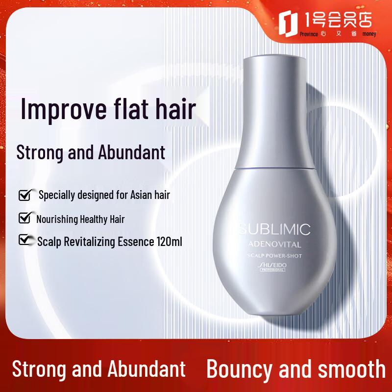 Shiseido Professional Scalp Care Revitalizing Essence