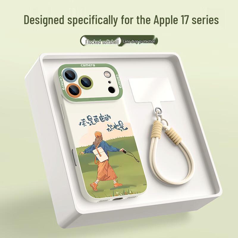 XP Guochao Soft Silicone iPhone Case with Lanyard