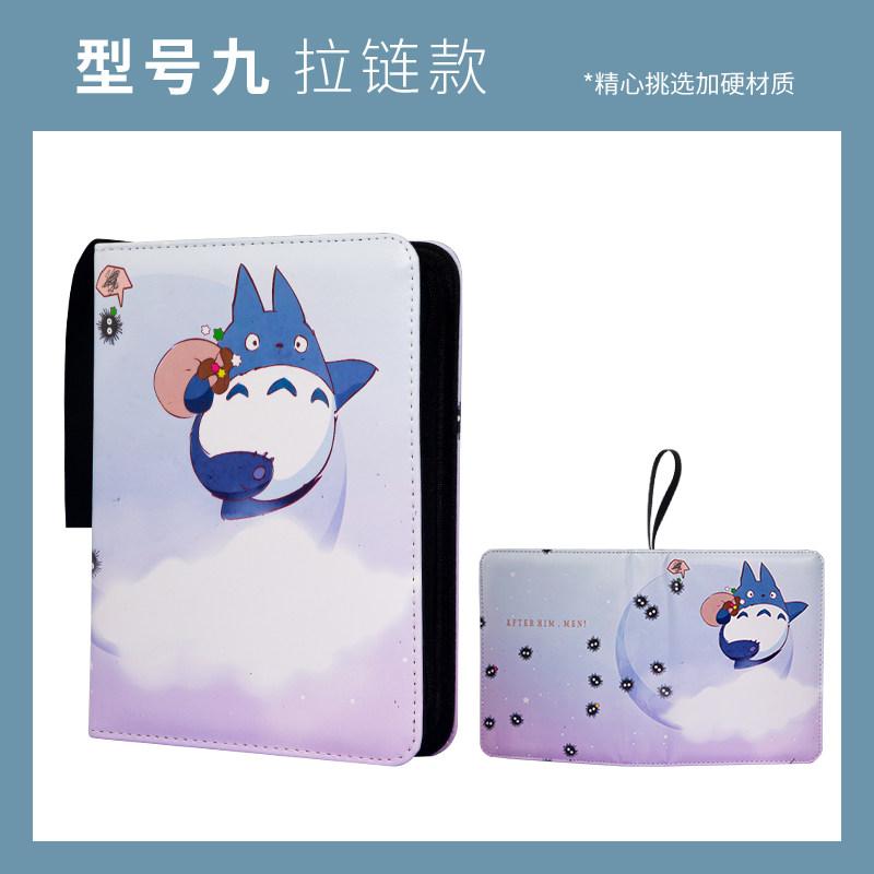 New Anime Collection Card for Hayao Miyazaki s Summer Commemorative Card Collection Children s Festival Gifts Around