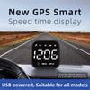 Portable Car Head Up Display HUD GPS Digital Speedometer Digital Speedometer  Car Accessories