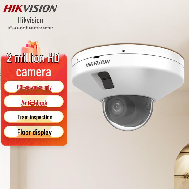 

Hikvision 2MP Smart AI Security Camera with Two-Way Audio and PoE