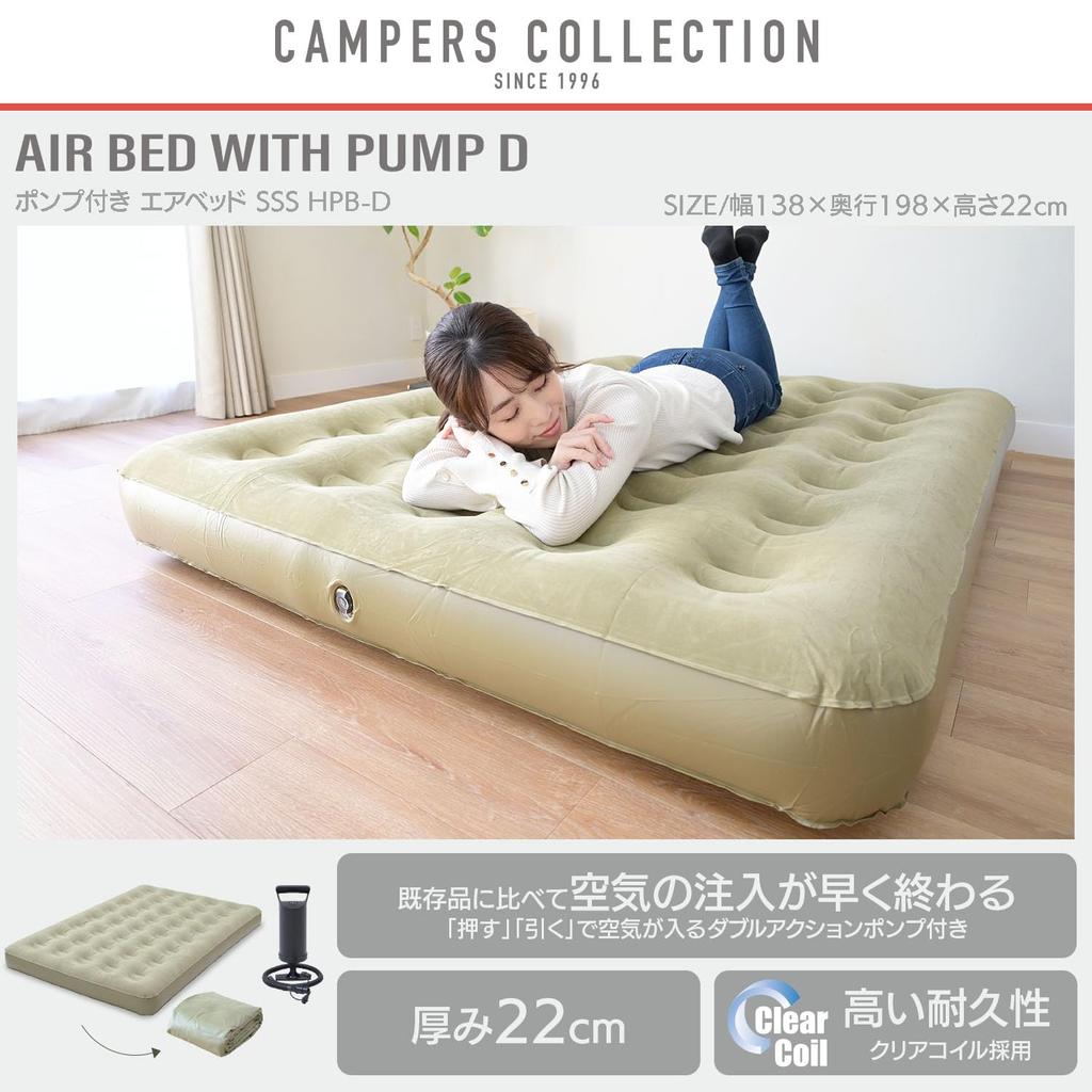 Campers Collection Yamazen Luft mit transparenten Spulen für ein stabiles 138cm B x 198cm T x 22cm Vinyl-Reparaturkleber-Bett, Doppelbett, Pumpe, Schlafen, H, HPB-D(KH)