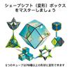 SHASHIBO Shapeshift Box Award Patented Fidget Cube with 36 Rare Earth Magnets Transforms Into Over 70 Shapes - Winning, - (Earth)