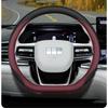 Geely Galaxy Xingyao 7 Steering Wheel Cover 2026 - All-Season Interior Accessory