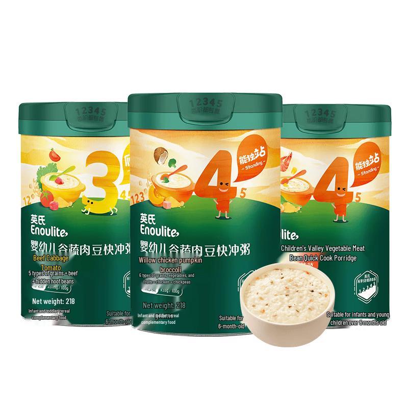 Yeesoo Infant & Toddler Rice Cereal & Porridge