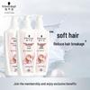 Cashmere Nourishing Shampoo & Conditioner Set
