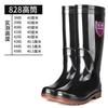 Rain Shoes Wear-resistant Beef Tendon Sole Rain Shoes Men's Warm Acid and Alkali-resistant High Tube Thickened Rubber Rain Boots Non-slip Labor Protec