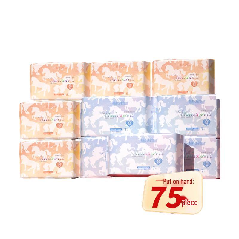 Zhihu Mijue Ultra-Thin Day & Night Sanitary Pads Set