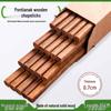 Engravable Anti-slip Wood Chopsticks