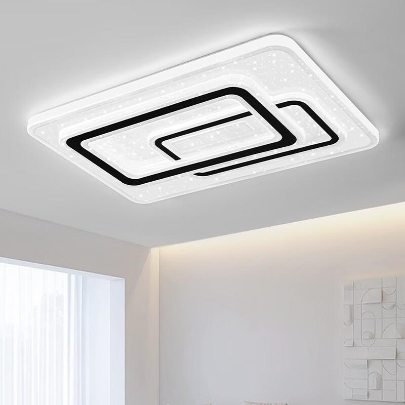 UOSU Modern Minimalist Rectangular LED Ceiling Light