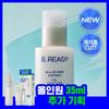 Be Ready Oil Capture All-in-One Lotion +Pikachu Stress Ball