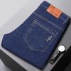 Jeans da Uomo Estivi Dritti Larghi Azzurro Chiaro Elasticizzati Pantaloni Lunghi Cento Pantaloni Nuova Tendenza Abbigliamento da Uomo