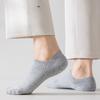 Spring and Summer Invisible Short Socks, Double-needle Solid Color Anti-pilling Cotton Socks, Business Socks