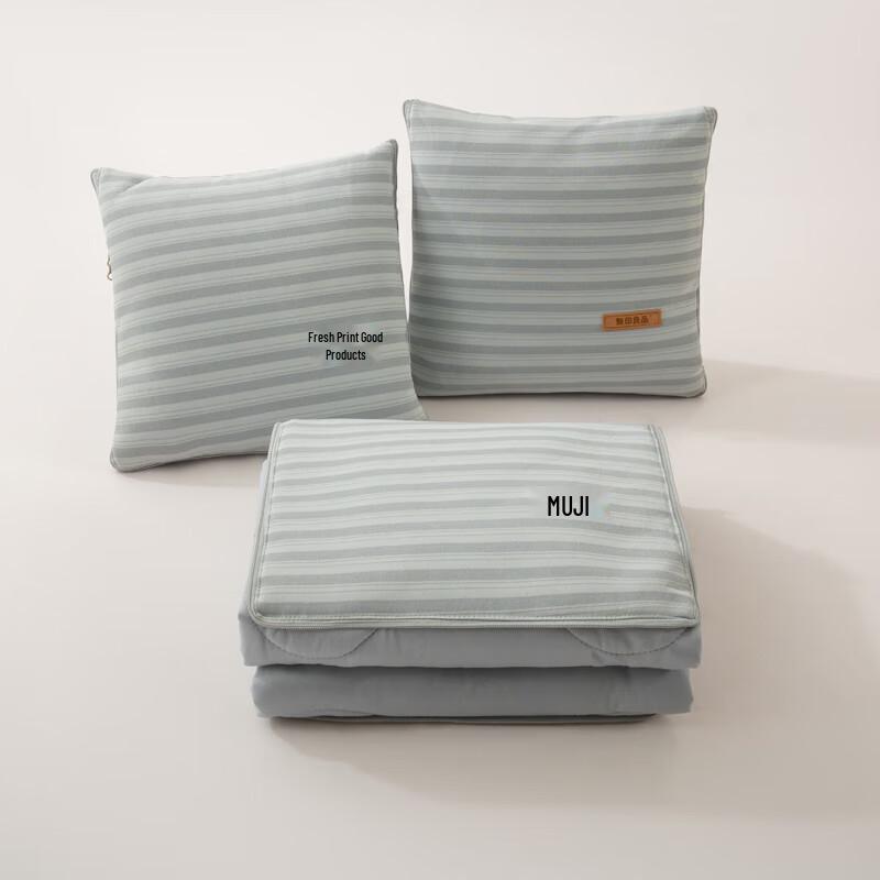 MUJI Simple Style Pillow Quilt Blanket