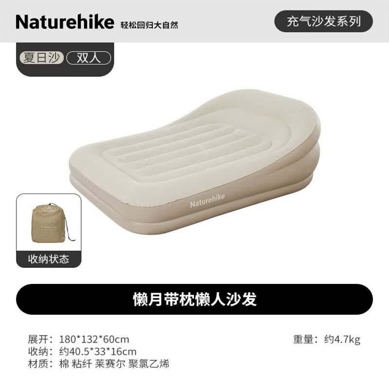 Naturehike Outdoor Self-Inflating Air Mattress