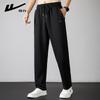 Huili Men's Straight-Leg Casual Sports Track Pants