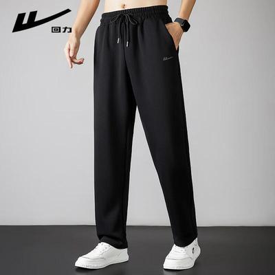 Huili Men's Straight-Leg Casual Sports Track Pants