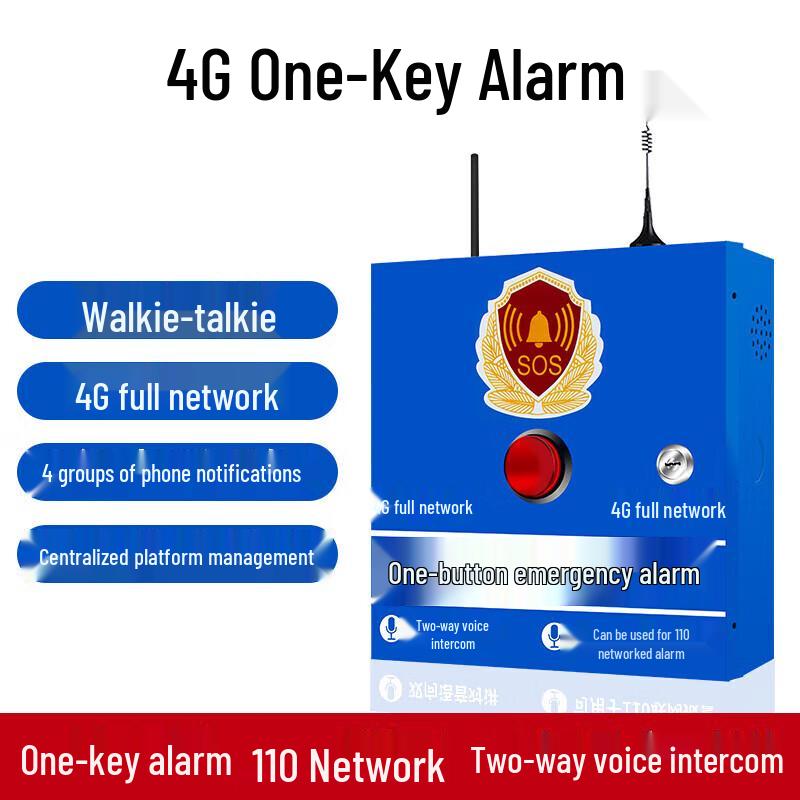 Lingfang AE04-4G Wireless Emergency Alarm System