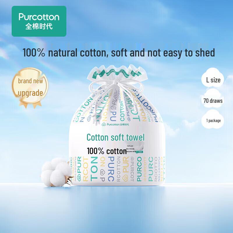 PurCotton Disposable Cotton Facial Towel Roll 1 Roll