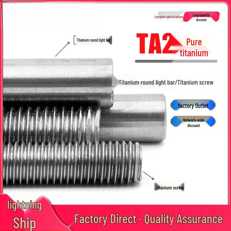 Pure Titanium TA2/TC4 Alloy Fully Threaded Rod, Round Bright Bar, 1 Meter