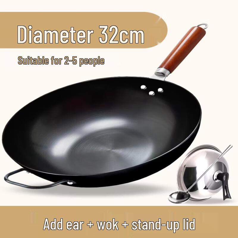 Pure Iron Wok