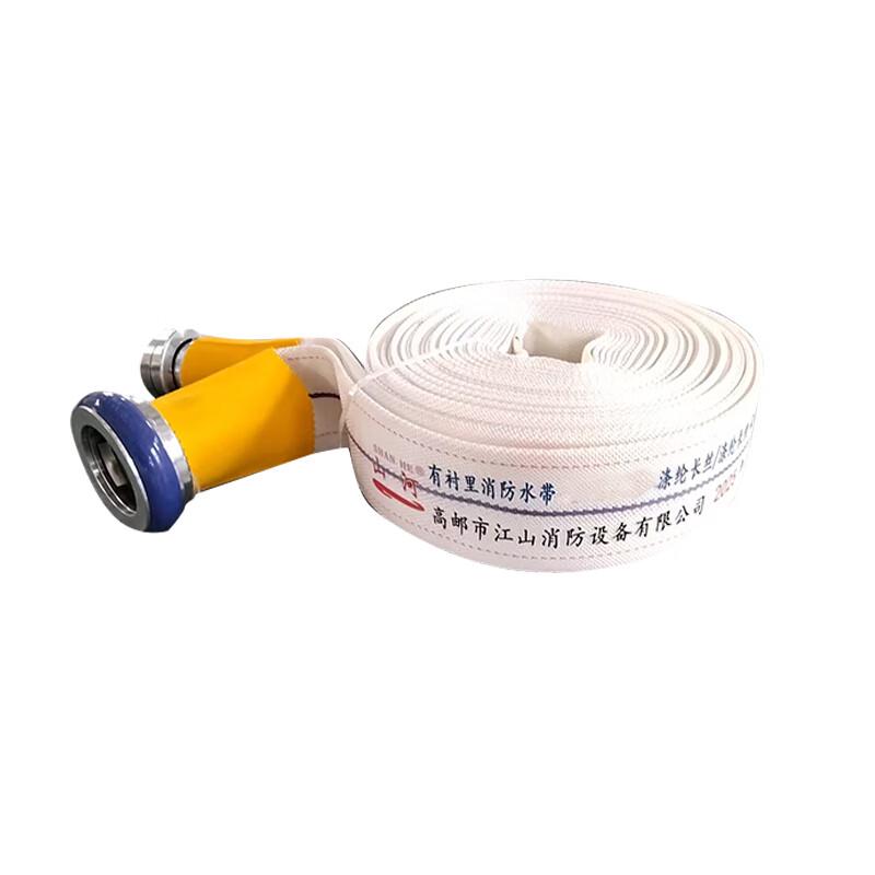 Shanhe Industrial Fire Hose with Quick Couplings