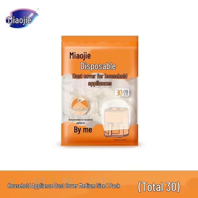 Miaojie Küchengeräte Schutzhüllen