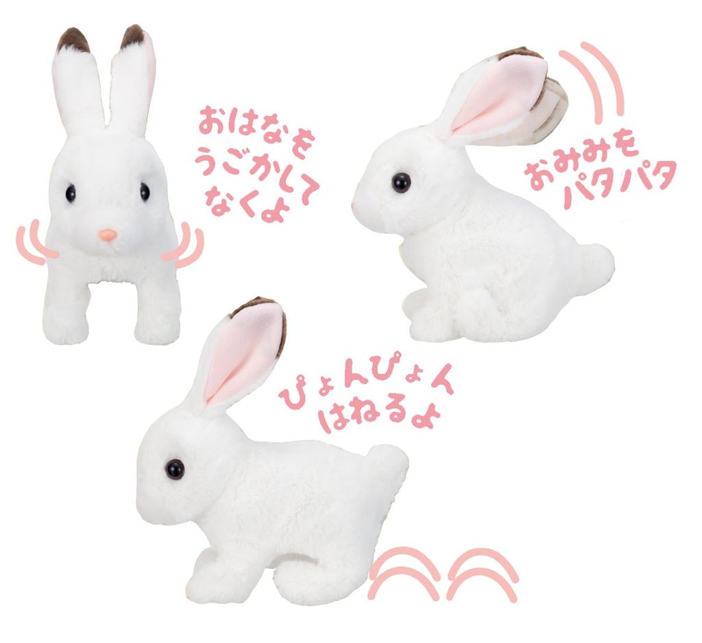 Iwaya (IWAYA) Yukki the Rabbit, a moving plush toy with flapping ears, walking and barking, suitable for ages 3 and up, size W90 x H200 x D180mm,