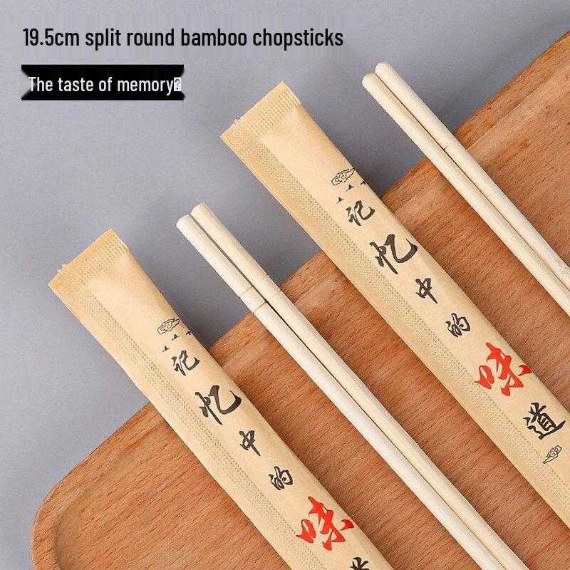 Disposable Bamboo Chopsticks - Paper Wrapped Round